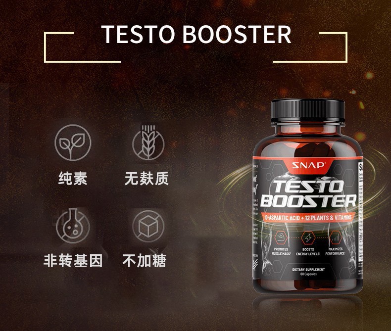 美国进口睾丸酮片 十一酸睾酮软胶囊男性用品 2瓶装【图片 价格 品牌