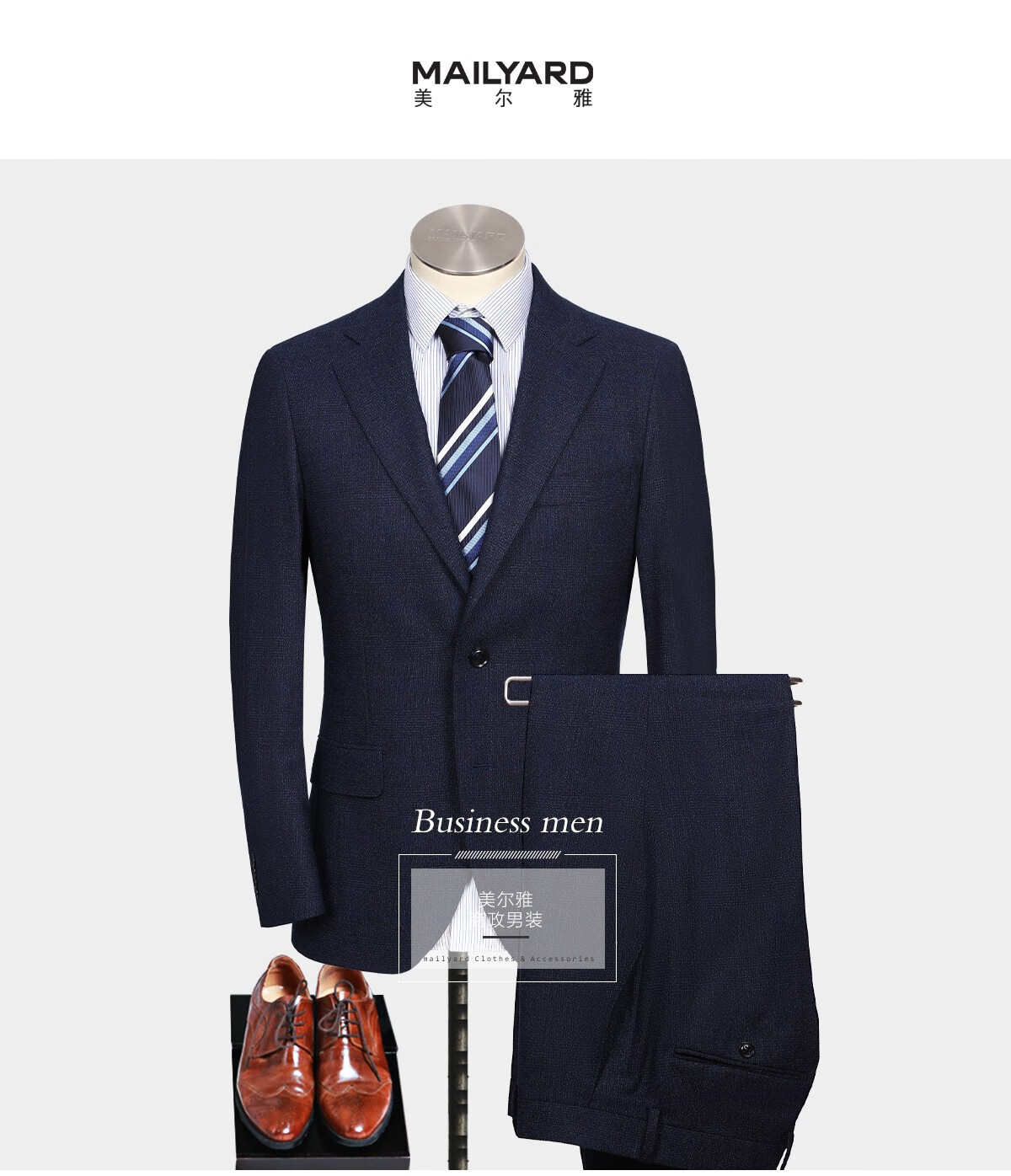 mailyard美尔雅西服套装纯羊毛商务男士秋冬职业西装西裤055蓝暗纹a5