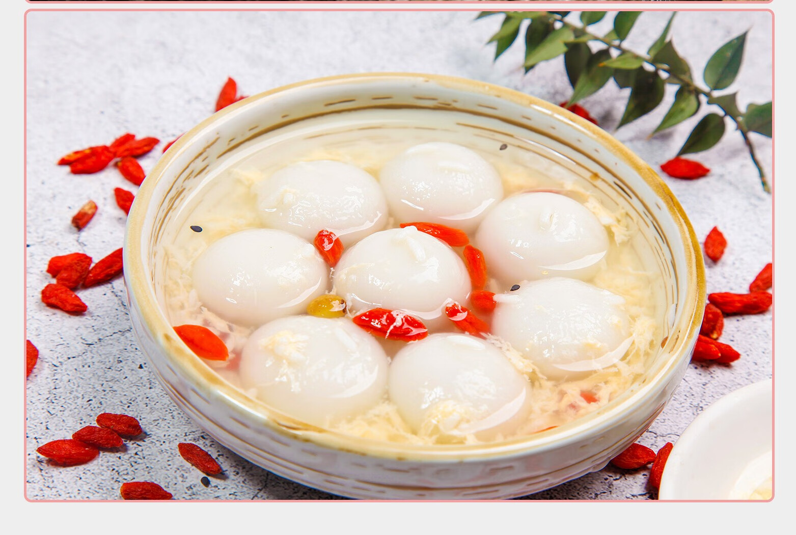 千味果味汤圆320g/袋速冻汤圆方便早餐元宵 果味汤圆(草莓味)320克*4