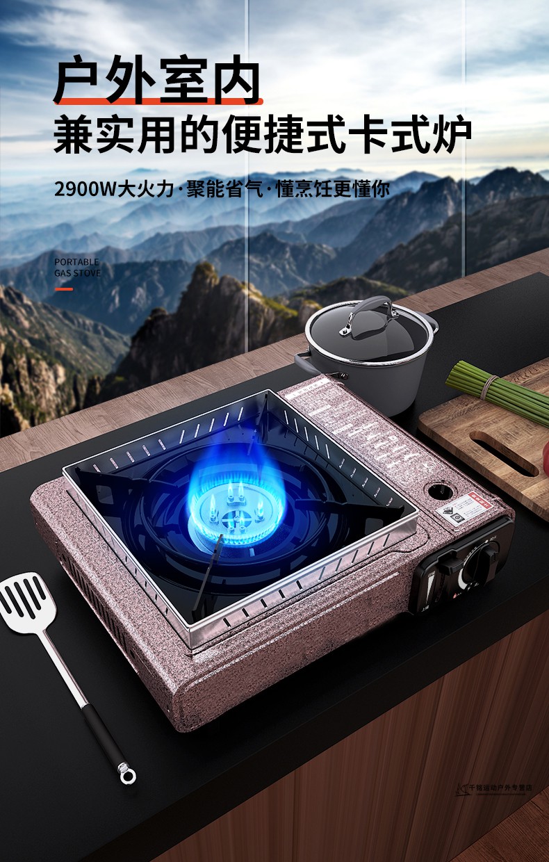户外便携式卡式炉火锅炉瓦斯炉野外炉具炉子野炊卡斯炉燃气灶安全型