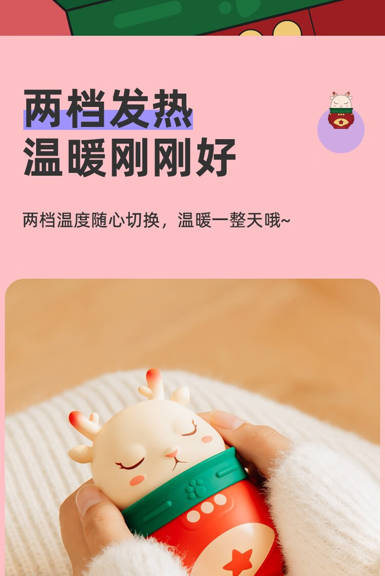 知茗星际旅行暖手宝暖宝宝充电宝二合一苹果移动电源便携式迷你随身