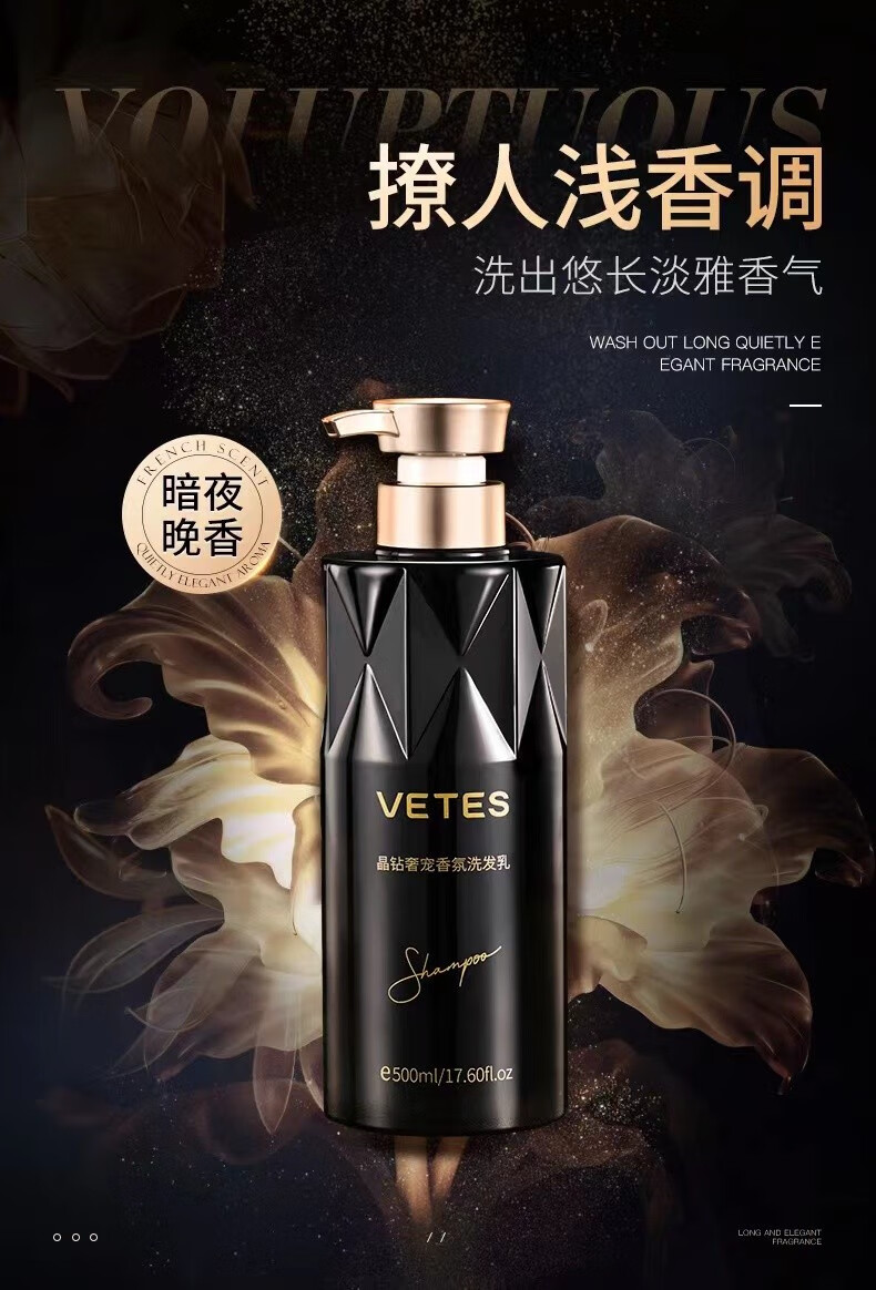 维特丝氨基酸洗发水男女士控油去屑止痒蓬松香氛洗发露洗头膏沐浴露