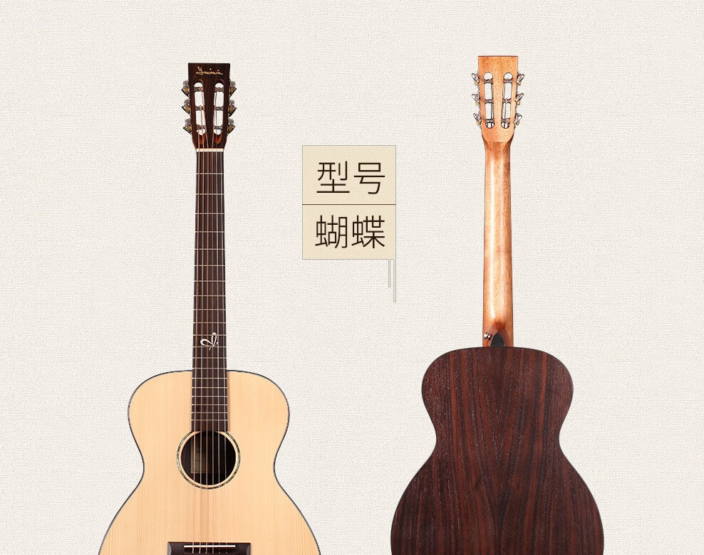 雅依利yairi雅依利蝴蝶单板吉他夜莺旅行吉他儿童男女孩gt20036寸原木