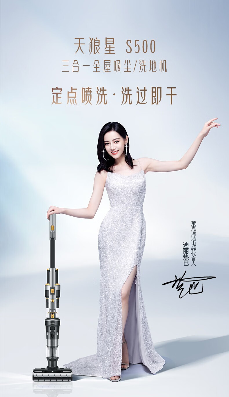 莱克家用无线手持自动清洁三合一智能吸尘器办公室洗地一体机吸拖一体