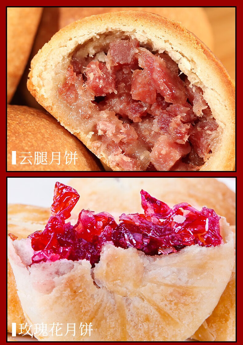 潘祥记云腿月饼5味12枚香芋鲜花月饼滇式月饼盒装送礼批发云月之旅700