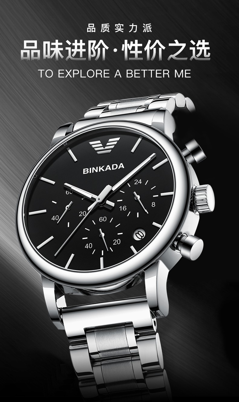 宾卡达binkada手表男大表盘瑞士工艺全自动ro男表机械风防水商务钢带
