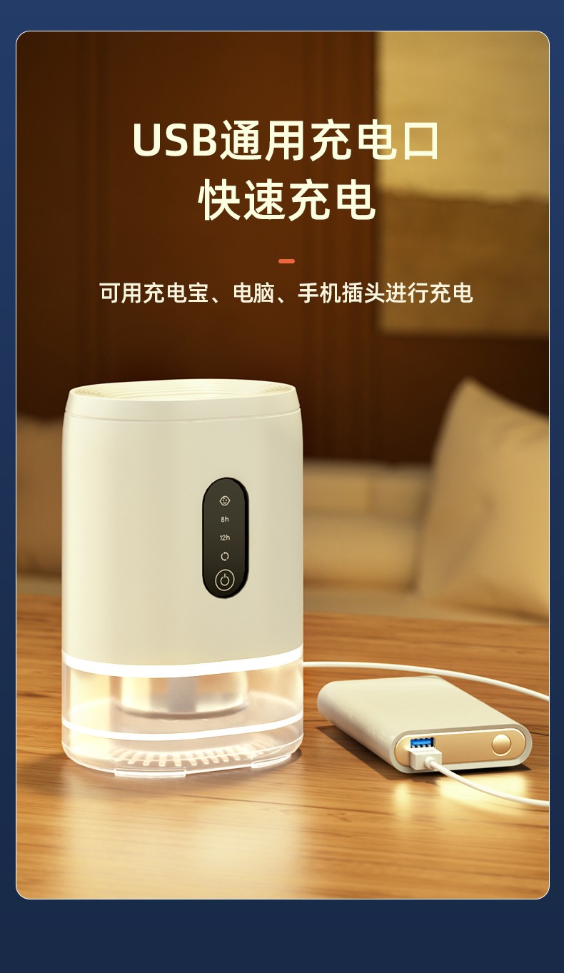 gutche便携式电热蚊香液驱蚊器婴儿孕妇宝宝家用插电充电款灭蚊器持久