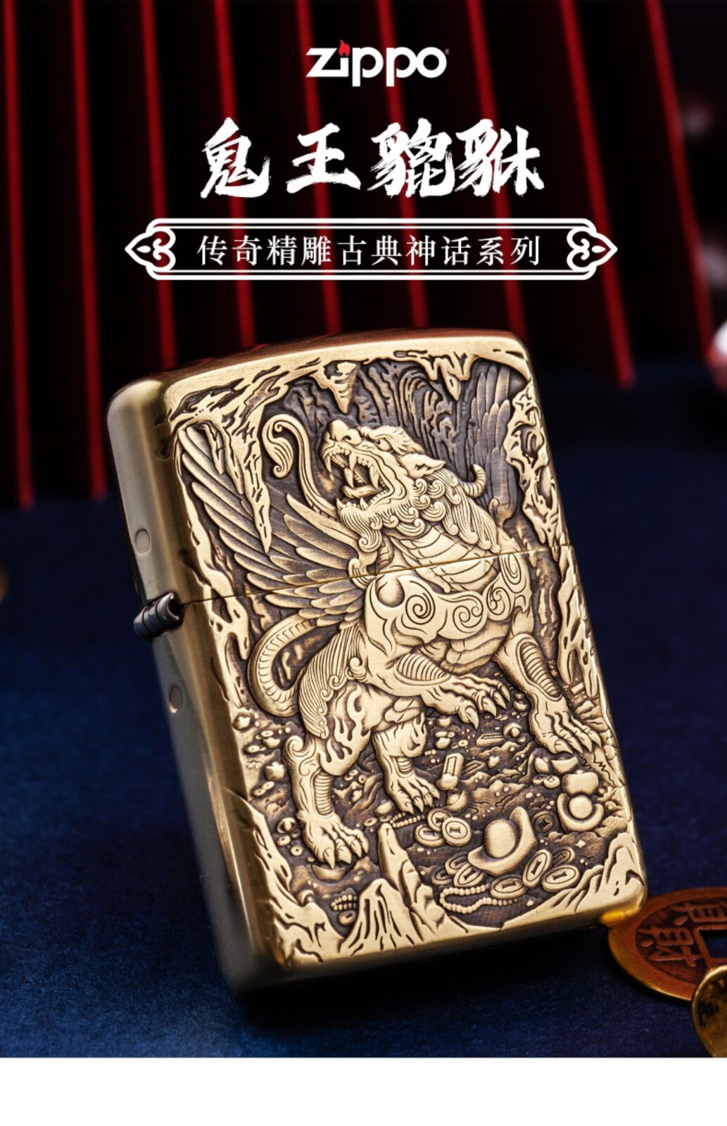 男士盔甲机鬼王貔貅复古金收藏精美3d浮雕zp防风打火机 ad 鬼王貔貅