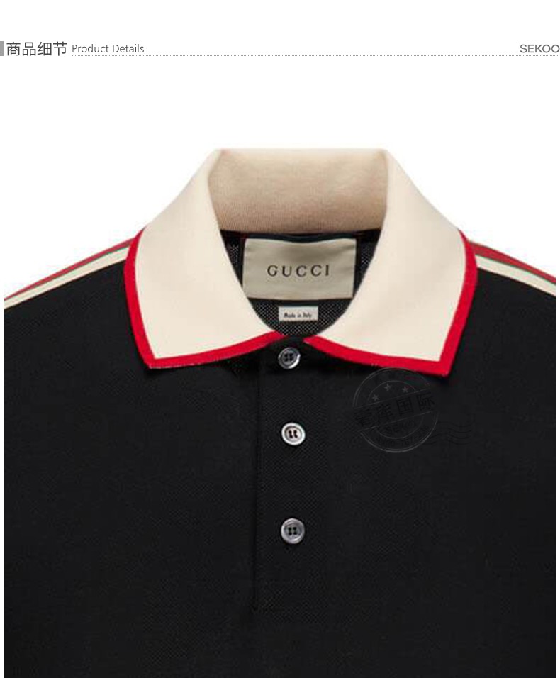 gucci古驰男士logo织带条纹棉质短袖polo衫500972 9m38 1106 黑色 xl