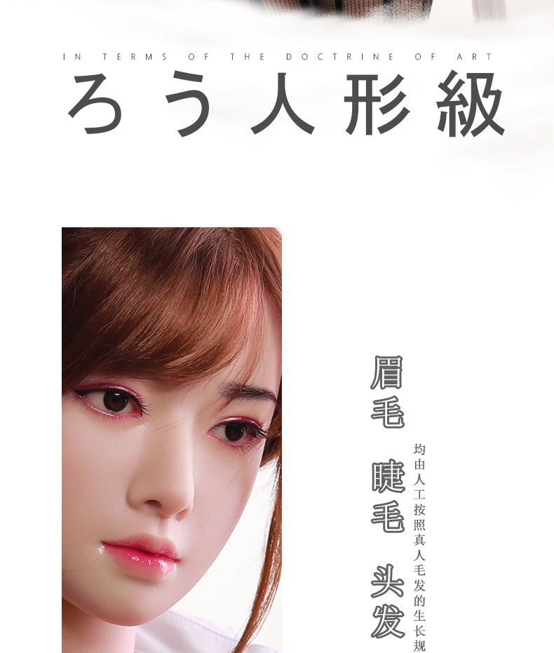 娃友蜡像级全身硅胶实体娃娃成人明星款女玩偶免充气娃娃仿真人版倒模