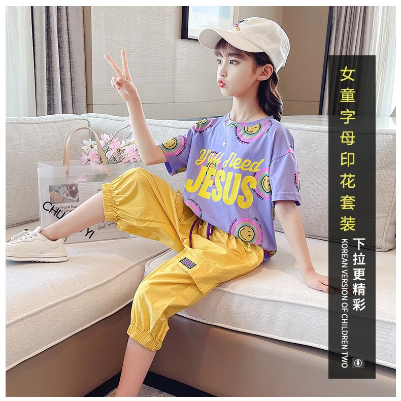 迪莎童话儿童女童套装春夏装615岁女大童运动服两件套中小学生衣服潮