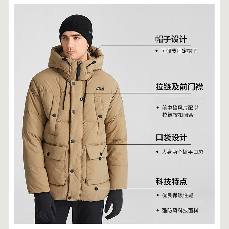jackwolfskin狼爪官方羽绒服男21秋冬新品户外保暖防寒中长款鹅绒羽绒
