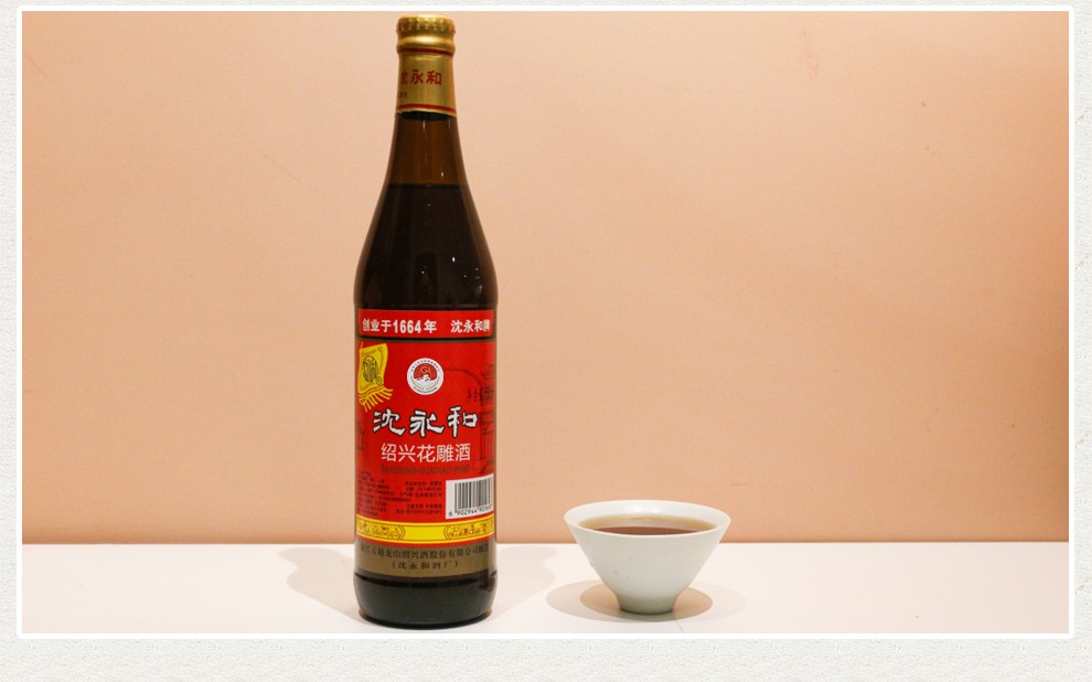 古越龙山沈永和花雕酒绍兴黄酒半干型黄酒550ml单瓶装