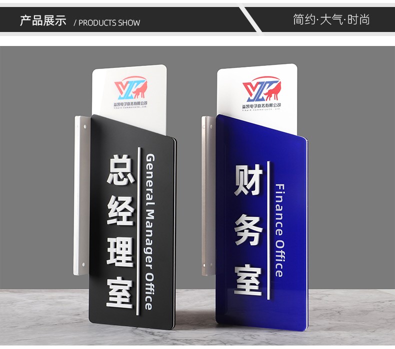 飞雪人双面侧装立体科室门牌培训中心定制高档创意办公室亚克力部门