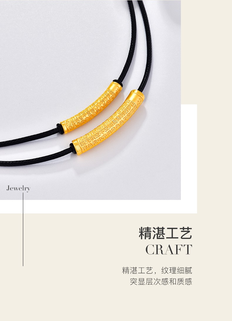 999足金心经管黄金吊坠男士纯金转运珠挂坠弯管黄金挂绳项链女款男女