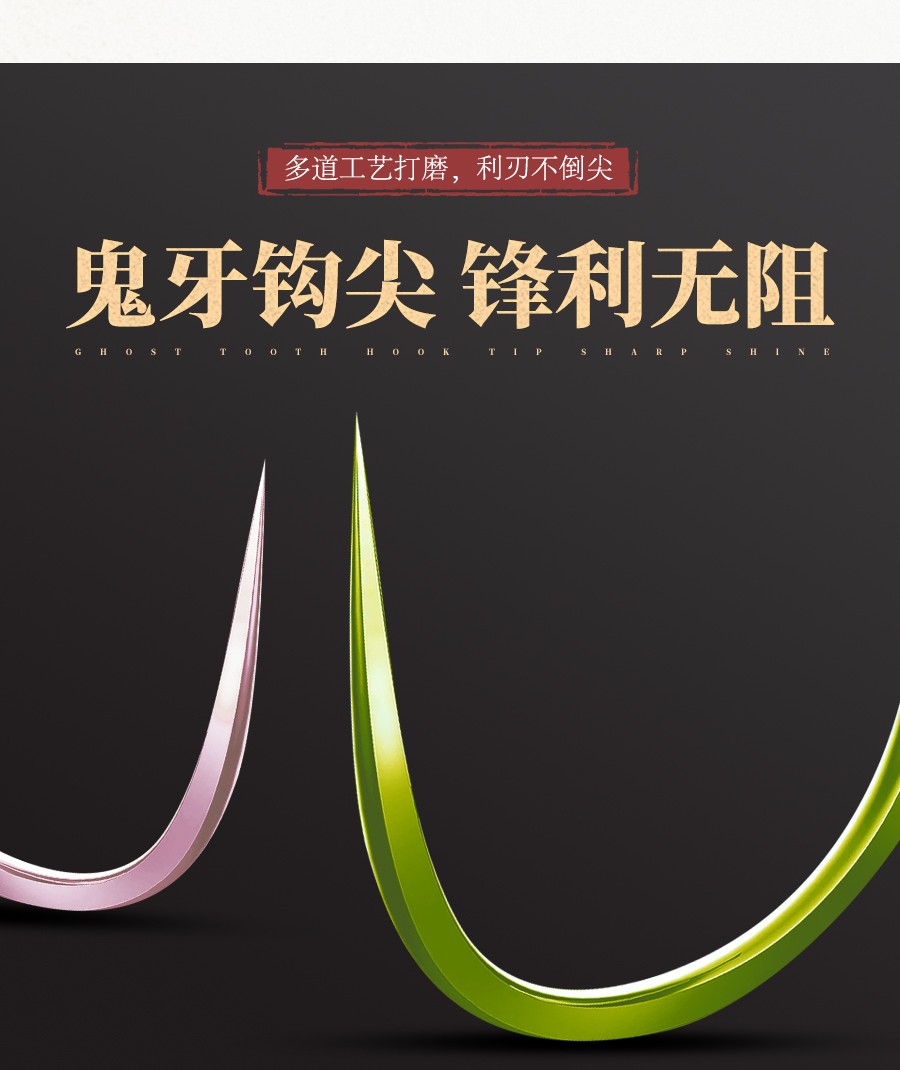狼族钓具狼牙升级版狼族鲤鱼钩竞技改良偷驴黑坑糗鱼鲤鱼鲫鱼散装进口