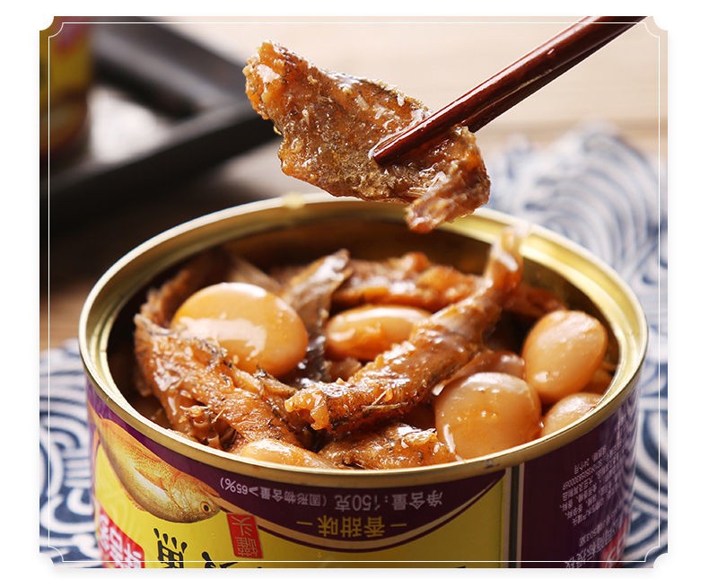 鲜吉多豆香带鱼黄鱼罐头150g开罐即食豆香黄花鱼肉熟食品下饭菜豆豉鱼