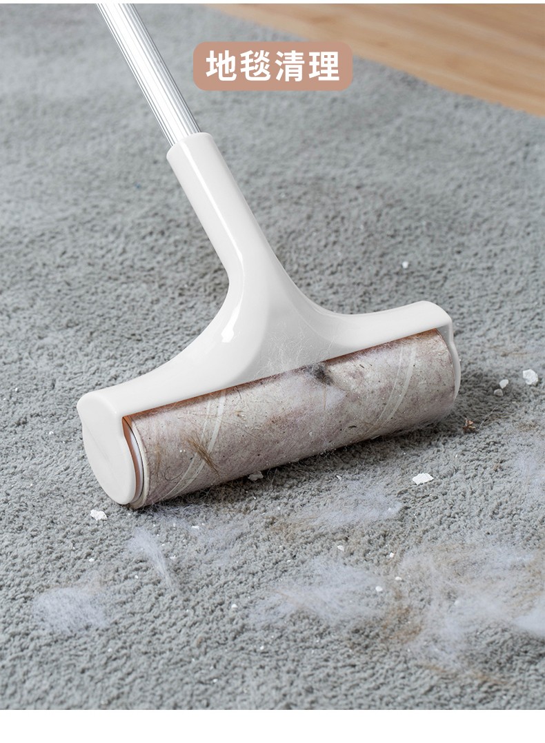 滚筒粘毛器粘尘纸可伸缩加长 (16cm24cm) 可撕式家用地板地毯宠物毛发