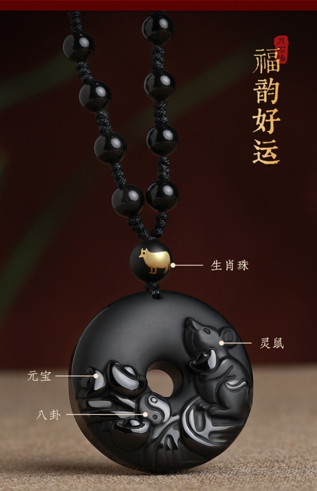 双美蒂属牛2021牛年灵鼠赐瑞吊坠福鼠送祥吉生肖牛本命年吉祥物老鼠