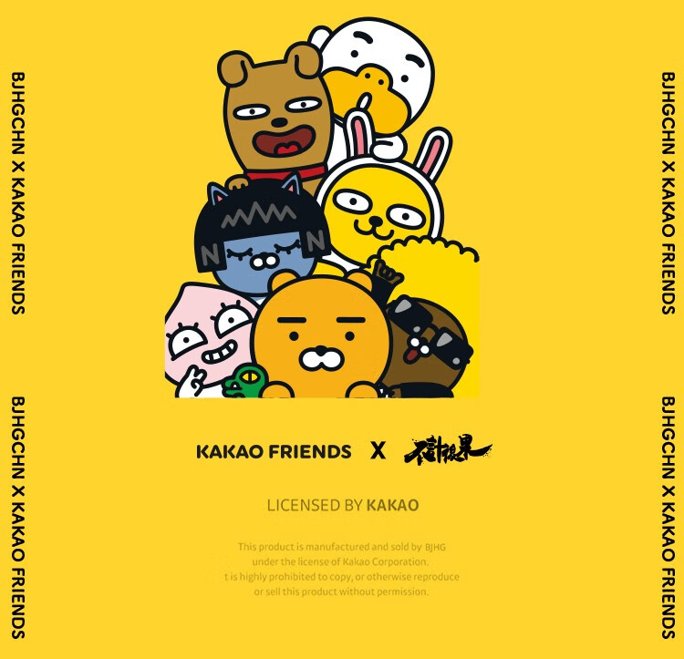 【bjhg×kakao friends联名】 冬圣诞款加绒加厚圆领潮牌情侣卫衣男