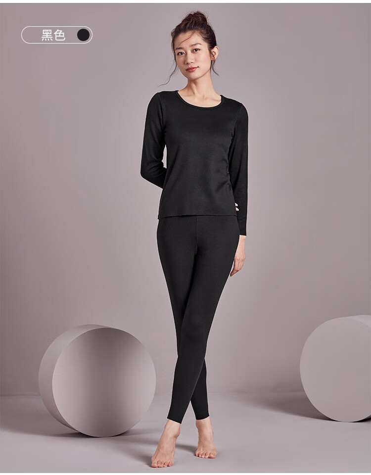 都市丽人保暖内衣情侣款2021秋冬新品玻尿酸保湿亲肤新太空棉云感双面