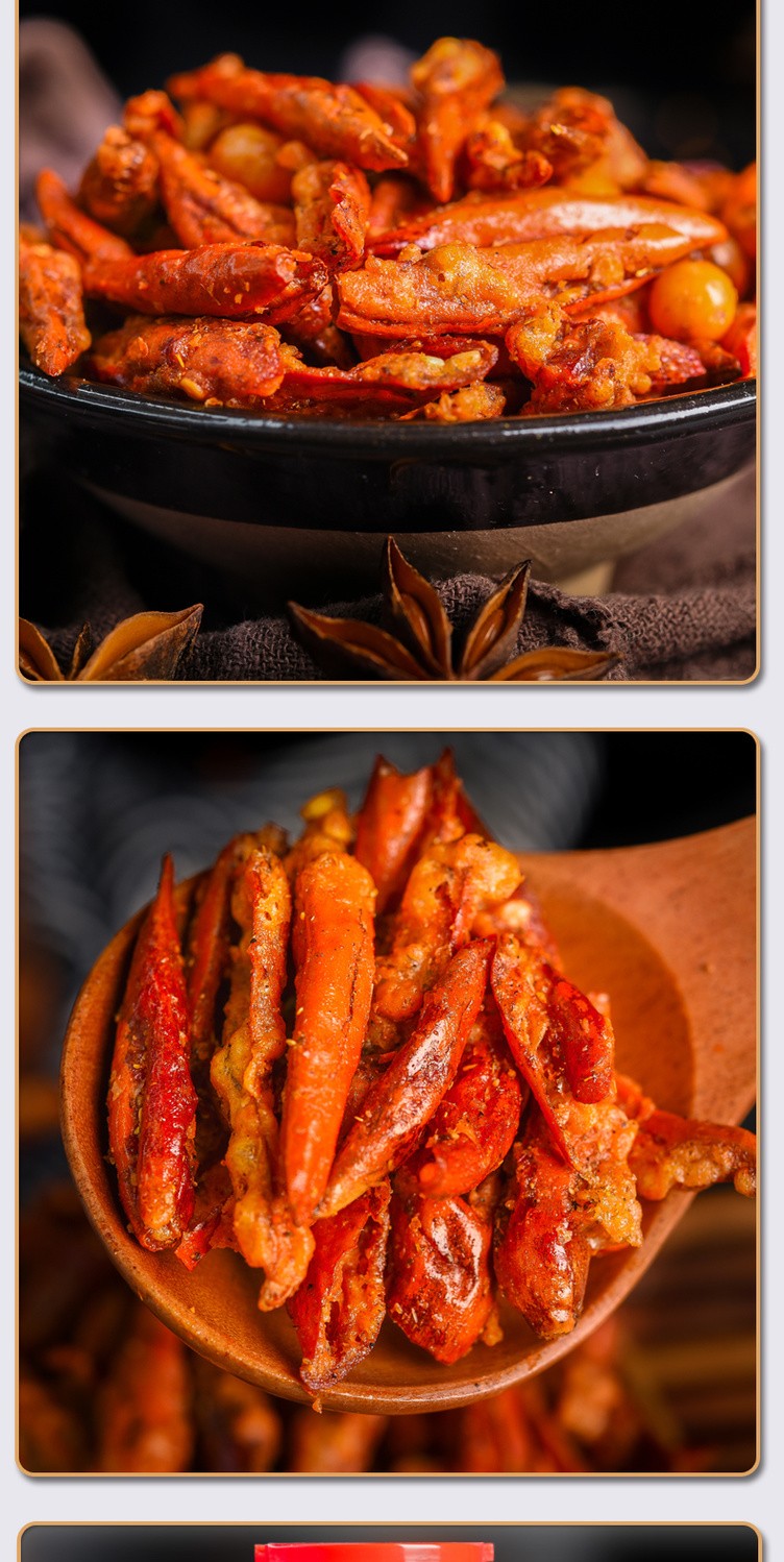 2瓶装贵州特产小吃麻辣香辣脆零食香酥脆辣椒油炸条贵定香酥辣椒香辣