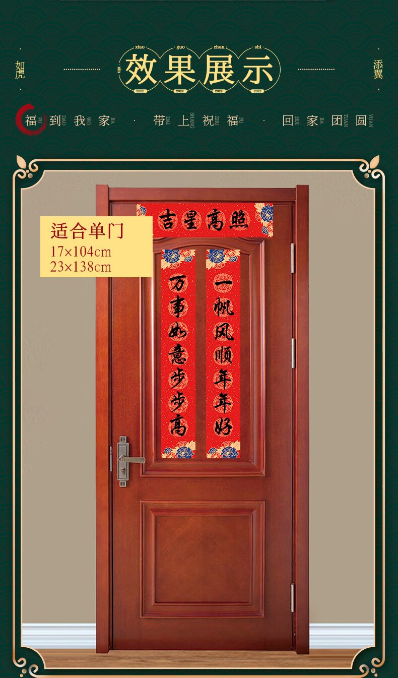 万年红对联红纸手写空白春联纸定制宣纸加厚龙凤烫金书法五言七言瓦当