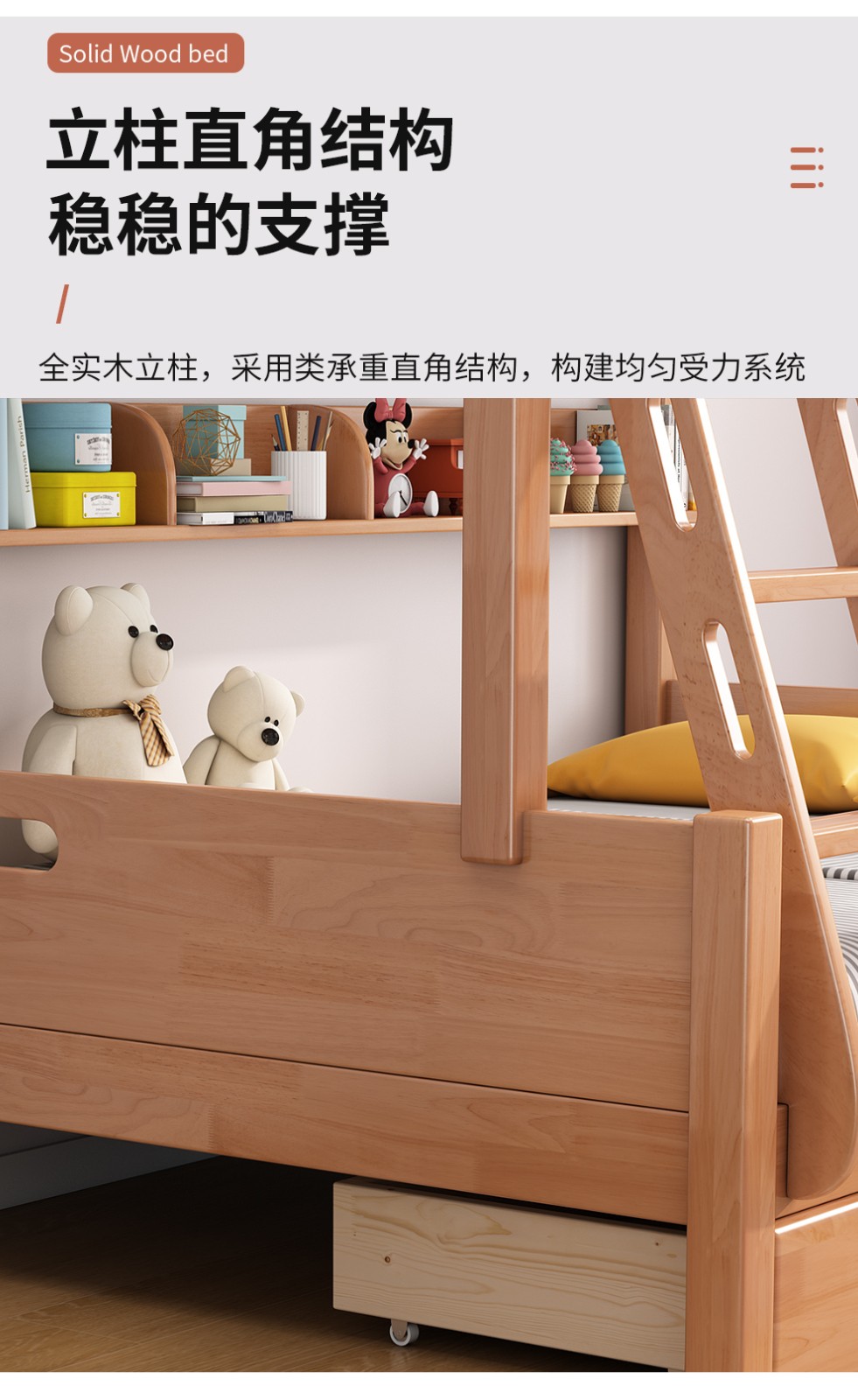 兰梦莎儿童床上下床全实木高低床橡胶木现代简约上下铺小户型男孩女孩
