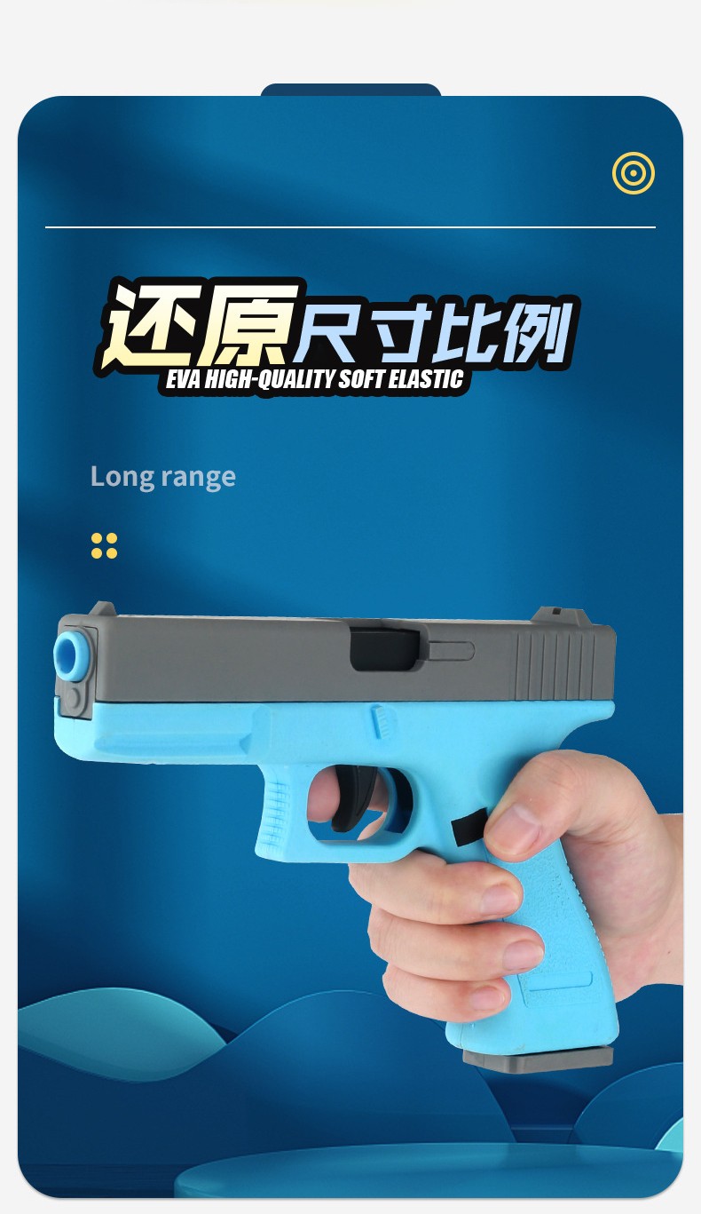 不可发射男孩女孩儿童玩具枪吃鸡模型玩具抛壳格洛克灰色双弹夹16弹壳