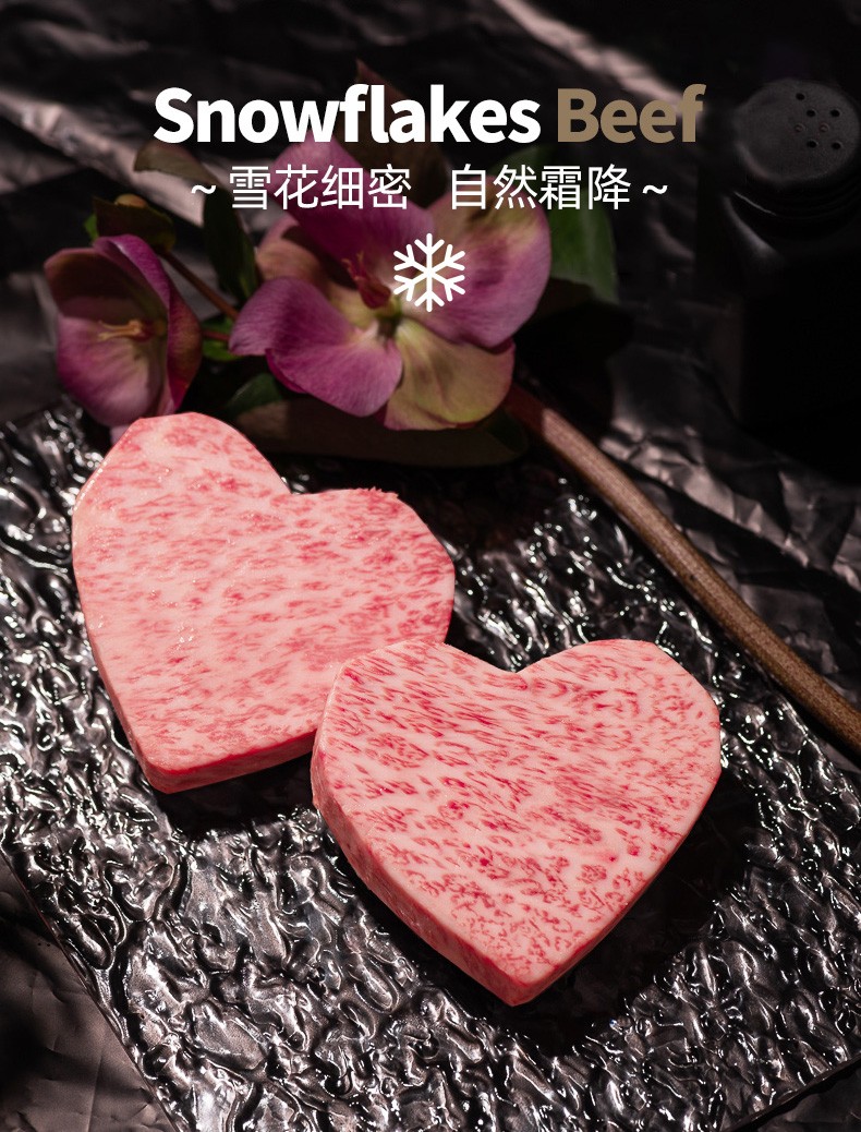 阿尔比恩 澳洲进口雪花和牛m12西冷新鲜原切 媲美日本神户牛肉a5爱心