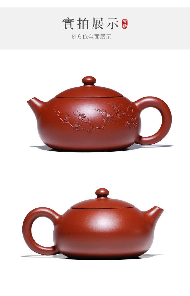 嘉禾里精品紫砂壶宜兴名家纯全手工原矿家用大红袍西施壶泡茶壶功夫