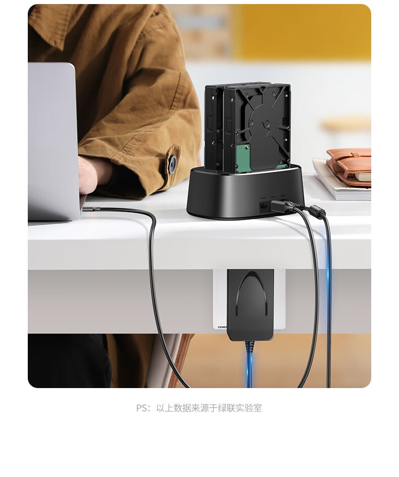 绿联 移动硬盘盒底座2.5/3.5英寸usb3.