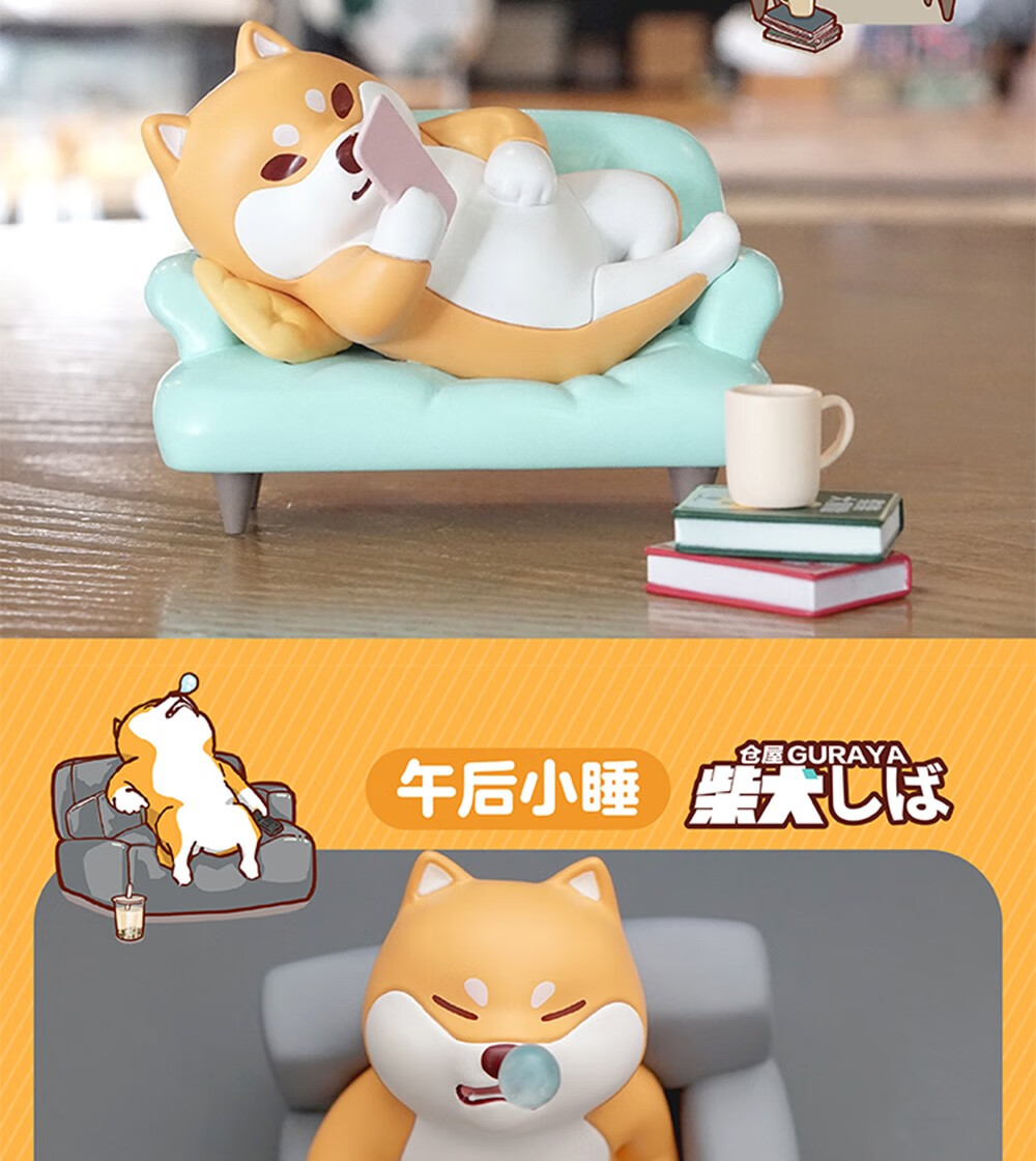 52toys仓屋柴犬系列盲盒潮玩手办可爱女生礼物摆件玩具单只盲盒整盒