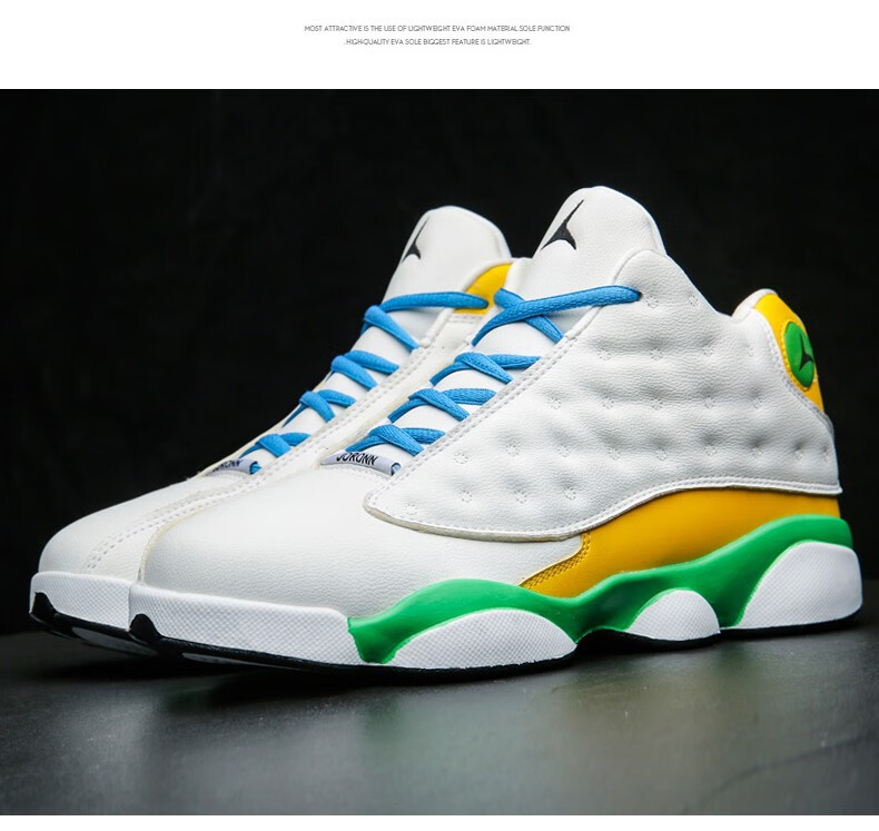 星关男鞋2021冬季新款高帮实战球鞋学生百搭休闲运动篮球潮鞋锦裕aj13