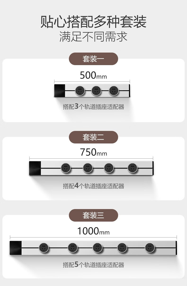 公牛轨道插座可移动插线板墙壁挂式明装多功能插座办公电源插座桌面