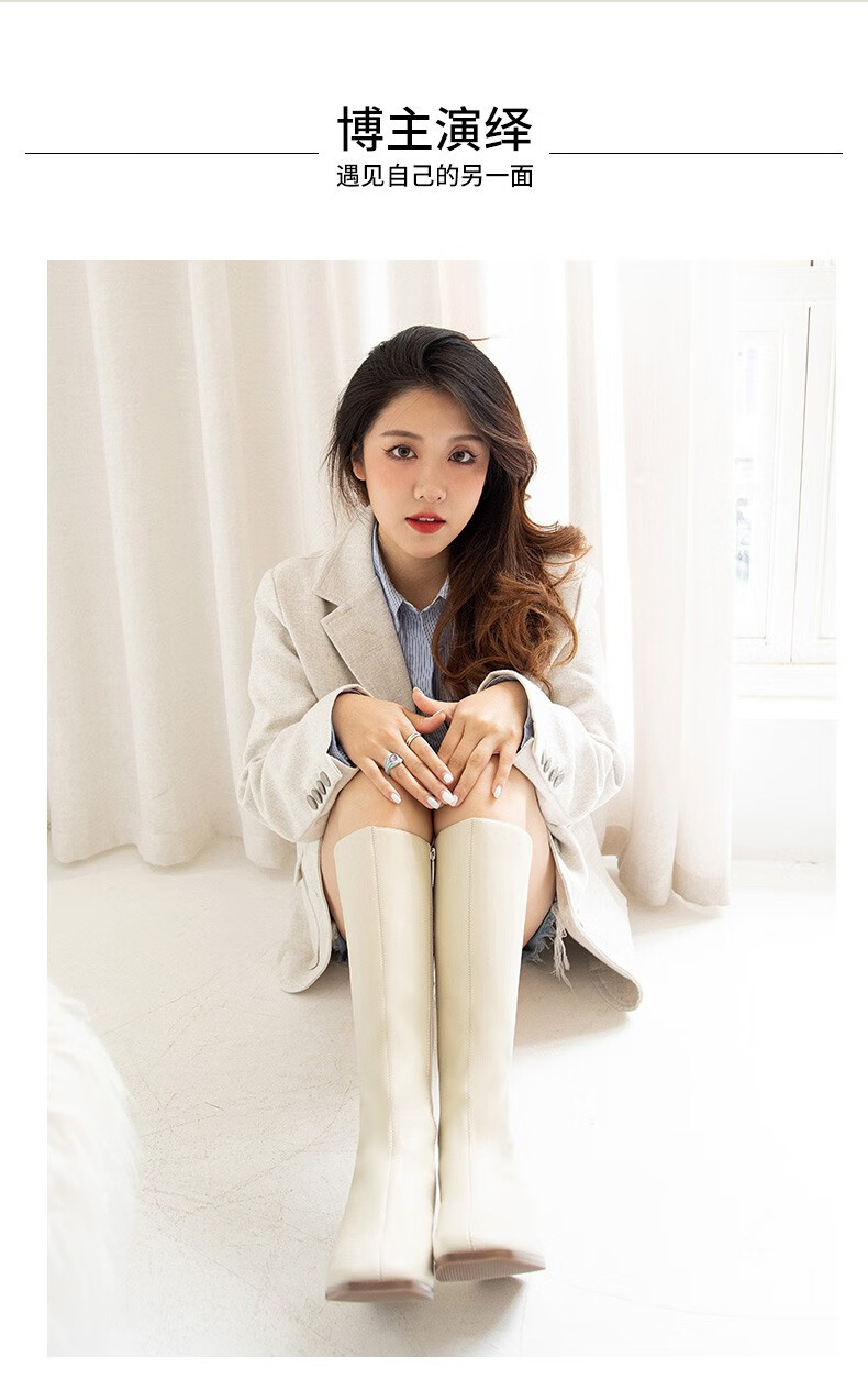 商场同款百田森2021冬米白色长靴女不过膝真皮高筒粗腿显瘦米色37