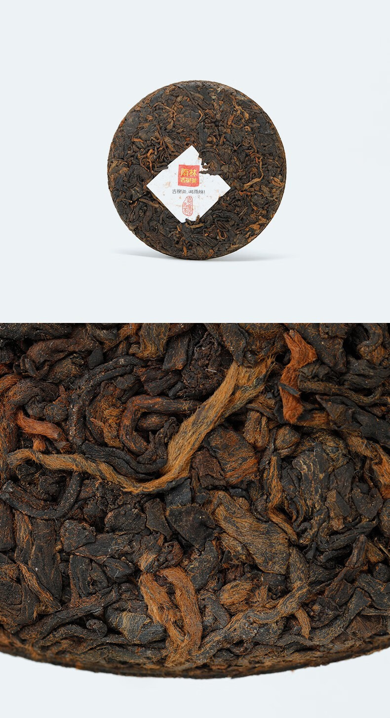 雨林古树茶 2021年普洱熟茶小茶饼50g【图片 价格 品牌 报价】-京东