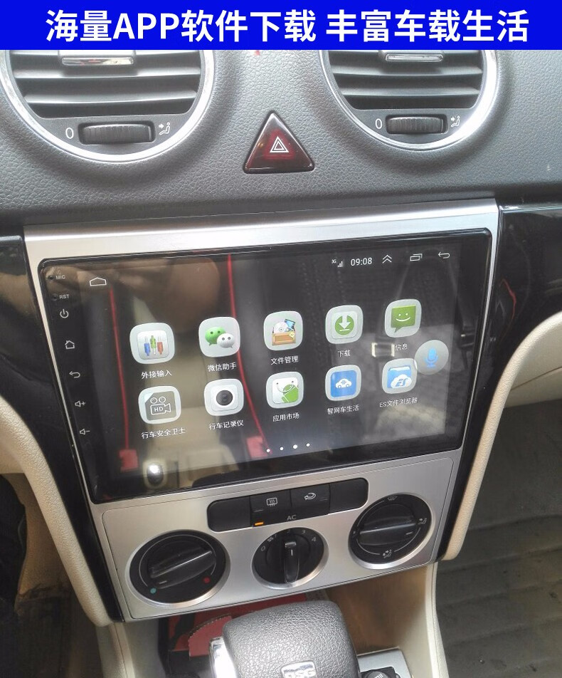 适用于11/12款大众朗逸安卓大屏导航一体机中控智能显示屏 4g版 8