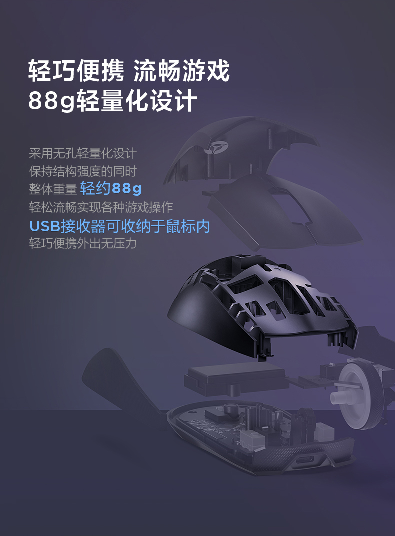 联盟电竞游戏家用商务 幻影黑【拯救者m500鼠标】有线无线双模游戏
