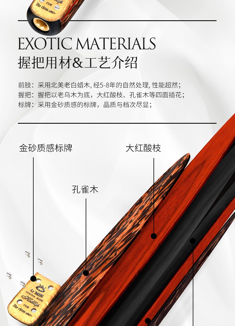 无法获取播放内容台球杆结构:单支球杆/通杆台球杆打法:中式八球杆