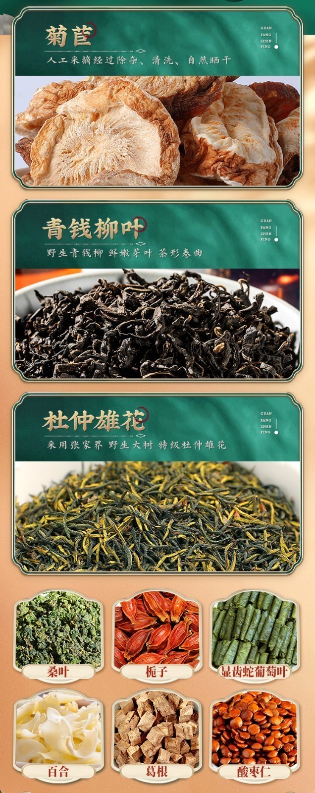 仁和菊苣青酸茶菊苣根栀子茶4g30包盒1盒体验装