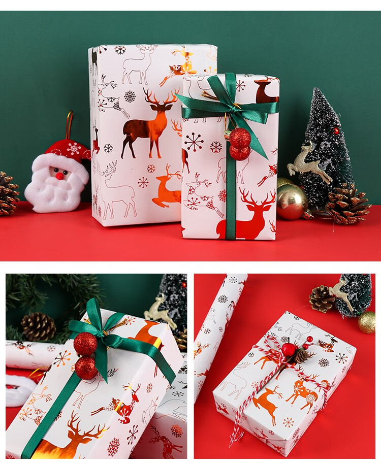 tatanice圣诞节包装纸礼品盒包装纸生日礼物高档手工纸大张礼盒打包纸