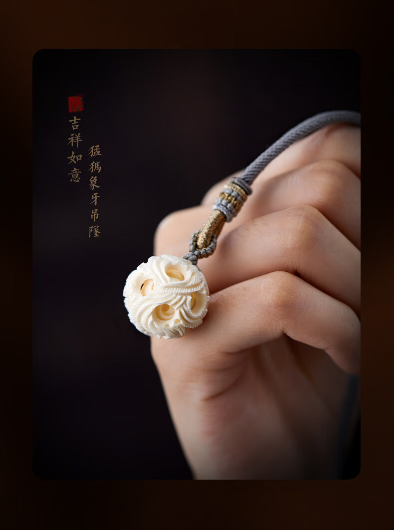 汽车挂件猛犸象牙龙凤鬼工玲珑球吊坠镂空雕刻龙纹双层龙珠国潮毛衣链