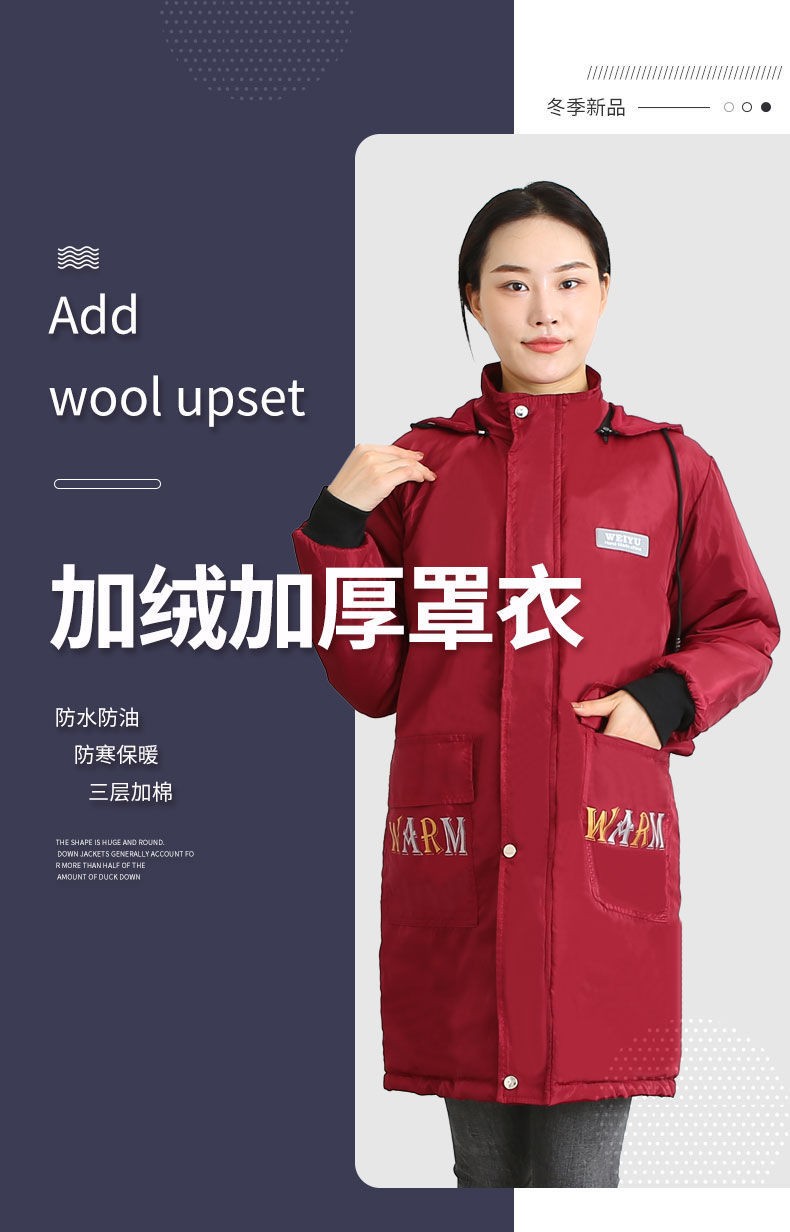 冬款加绒加厚罩衣防油防水围裙厨房家用女做饭新款防污耐脏工作服长款
