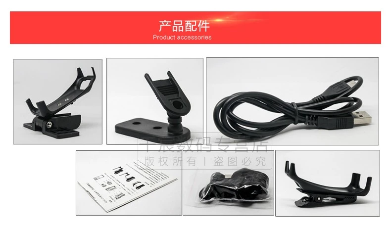 Photographer MD95S HD Home Chest Camera Portable Video Artifact Micro Surveillance Camera Pocket Camera Small Portable Recorder Photography Package Four Photographer MD95S HD Home Chest Camera Portable Video Artifact Micro Surveillance Camera Pocket Camera Small Portable Recorder Photography Package Four