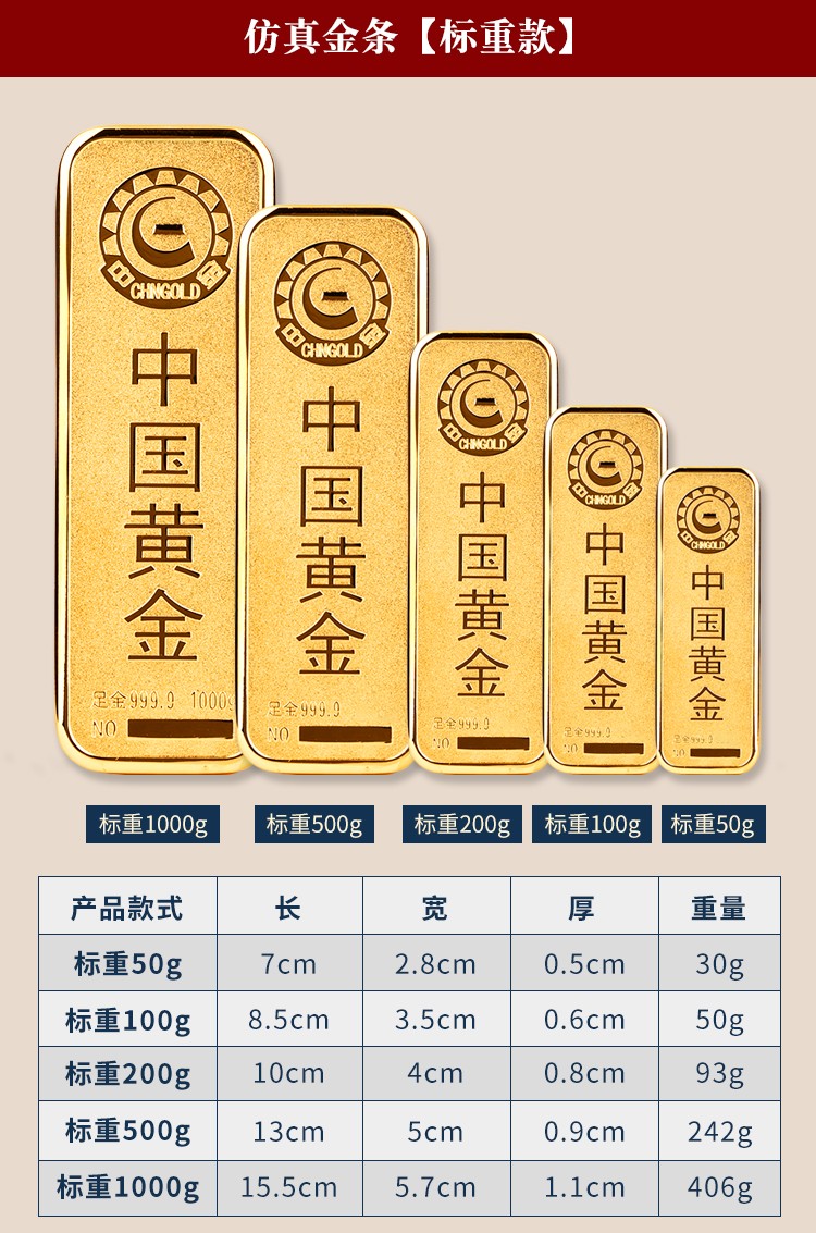 他向黄铜金条仿真金条假金条摆件小金块样品家居客厅工艺品礼品精装