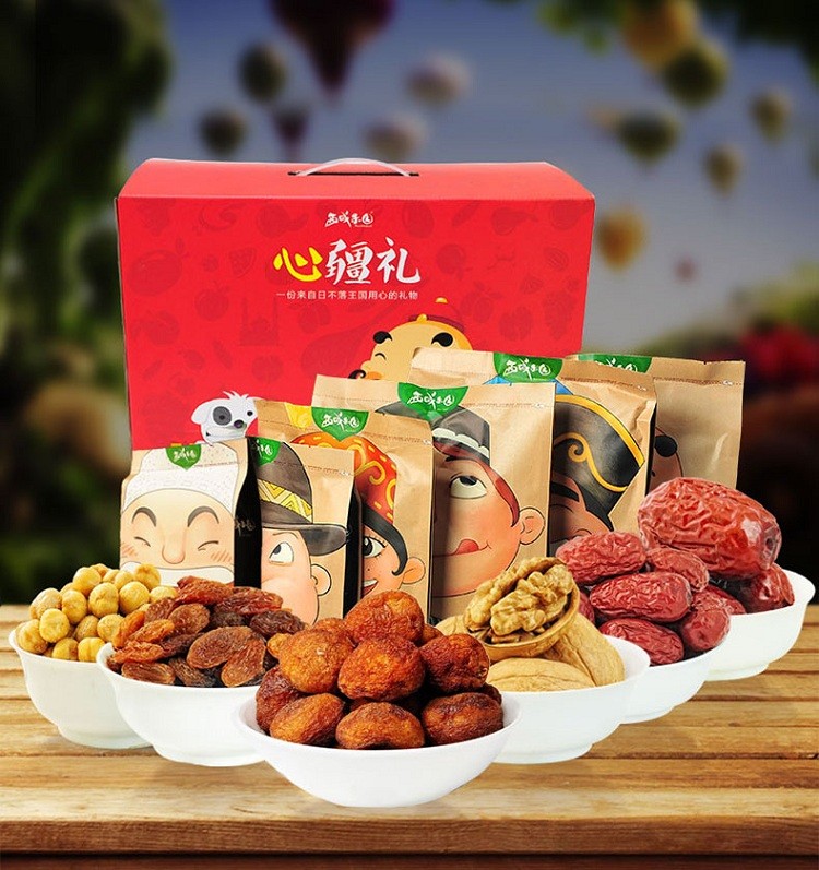 新疆特产干果坚果礼盒年货零食节日礼品送礼900g坚果礼盒