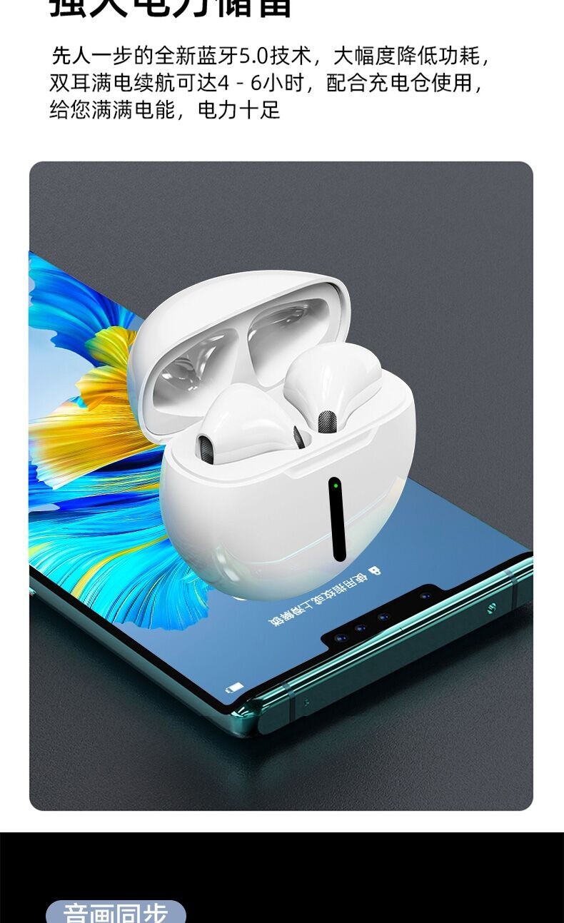 蓝牙耳机无线适用华为p40p30p20nova8765mate4030pro荣耀50游戏果坊