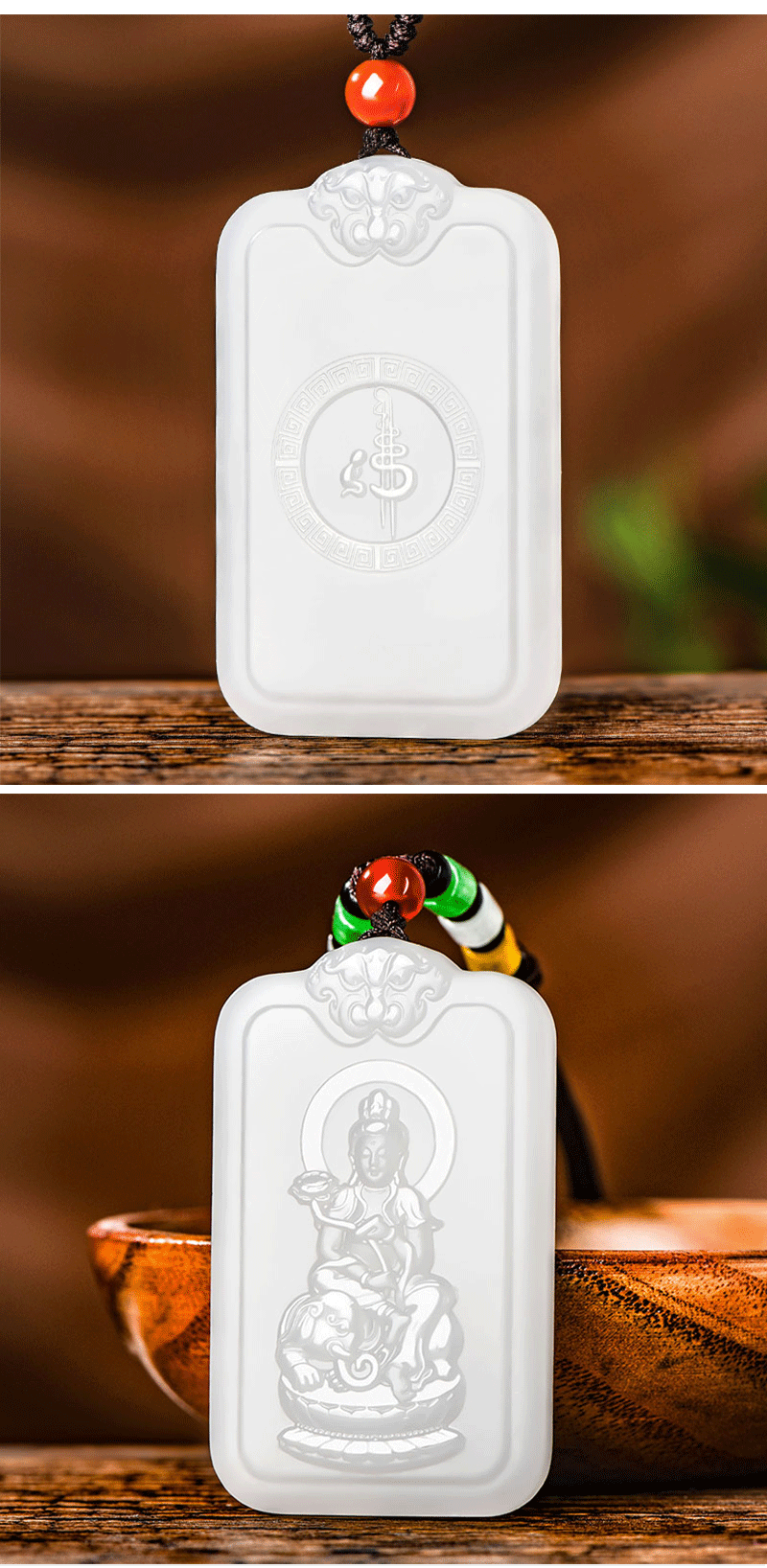 七夕礼物非诺和田玉羊脂玉本命佛吊坠男女款守护神玉牌玉石挂件文殊