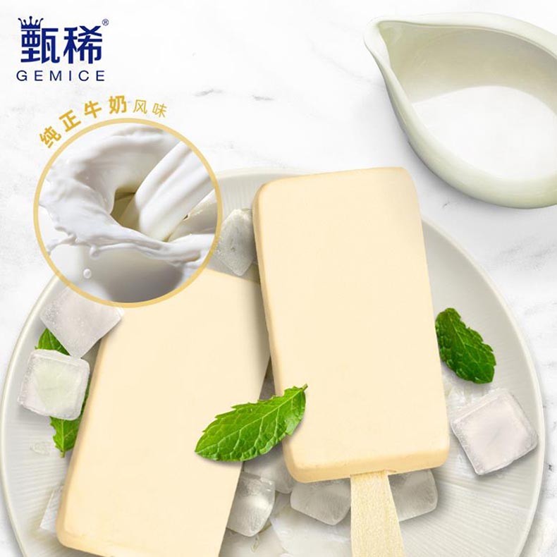 伊利甄稀雪糕70g冰激凌多种口味冰淇淋切达奶酪味30支